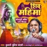 Kumari Sumitra Nandani