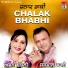 Jaspal Pali, Aman Babli