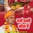 Narottam Shastri ji