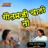 Sant Kanhaiyalal