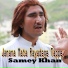 Samey Khan