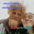 lazymofukka, daddysbadkidz