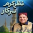 Shahbaz Qamar Fareedi