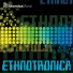 Atomica Music