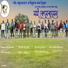 Mandeep Mahanta, Manmit Mahanta