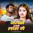 Shubham Shararti