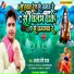 Awdhesh Premi Yadav