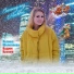 Кузема Вадим, Шелопаева Полина