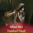 Sheri Kkr