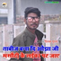 Deepak Gupta