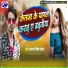 Sagar Singh Patel