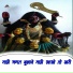 Bhoma Ram Panwar