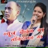 Pooran Verma, Meghna Chandra