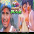 Chandan Premi