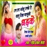 Devishankar Saini