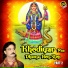 Munna Raja