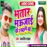 Baljeet Badal