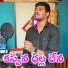 Balakrishna Badthya