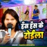 Ramesh Reshamiya