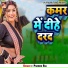 Parmod Raj