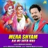 Amarkant Mishra feat. Anil Tilakdhari