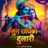 Ajitesh Mishra