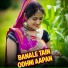 Nita Rani, Manilal Nayak