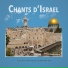 Israel Army Band