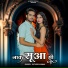 Satveer Gurjar