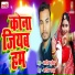 Mahir Mukesh