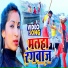 Ranjeet Raj