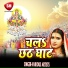 Rausan Bihari