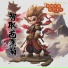 盛颖
