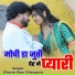 Dharam Veer Chenpura