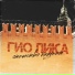 южане.люкс