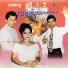 ស ង ស ណង