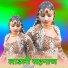 Sahil Sayer Mewati