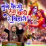 Khushboo Radha