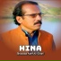 Shahzada Asif Ali Gillani