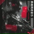 Cyber Techno