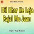 Raja Masoom
