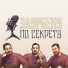 Заурбек Бабатов