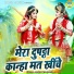 Sakshi Choudhary
