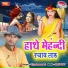Vijay bawandal