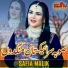 Safia Malik