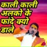 poonam shastri