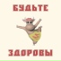 Неизвестен
