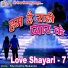 Sharmistha Makwana