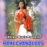 Rajeswari Thakur