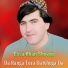 Essa Khan Showqi